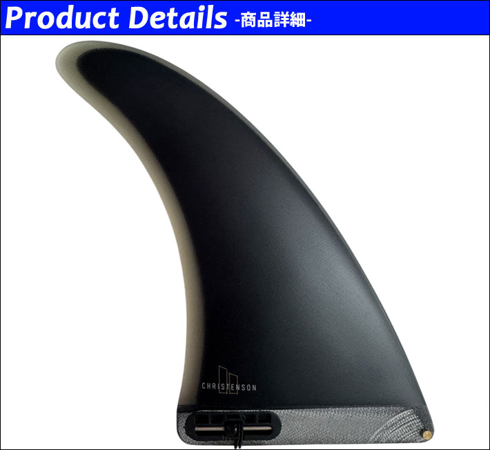 FCS2 FIN エフシーエス2 フィン CC CHRISTENSON MID TRACKER
