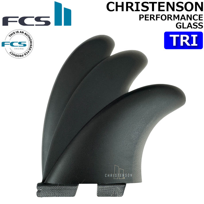 FCS2 FCS christenson クリステンソン グラスフィン黒 7.5 店内ポイント20倍中!!] FCS2 FIN エフシーエス2 フィン CC