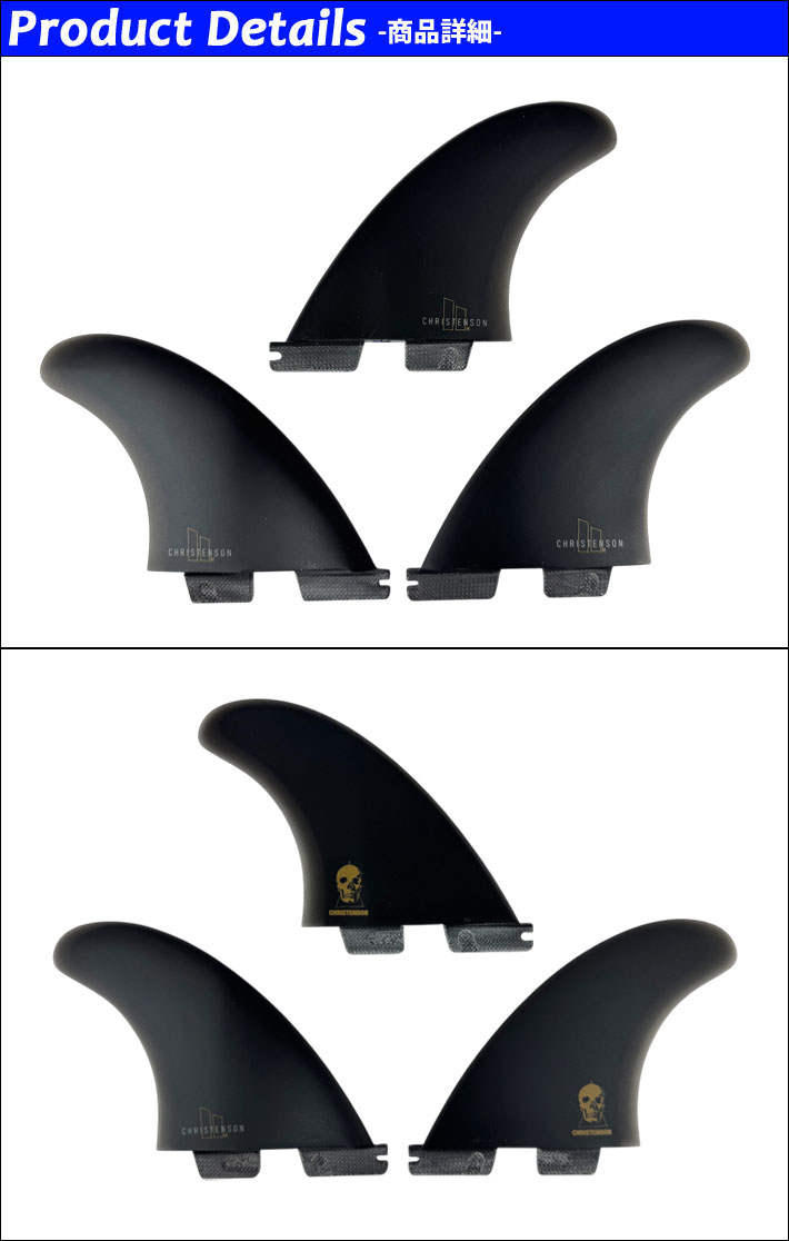 店内ポイント20倍中!!] FCS2 FIN エフシーエス2 フィン CC