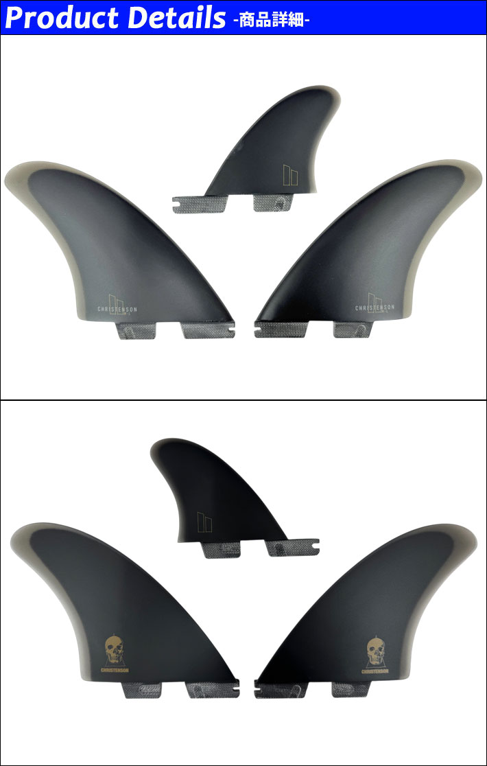店内ポイント20倍中!!] FCS2 FIN エフシーエス2 フィン CC