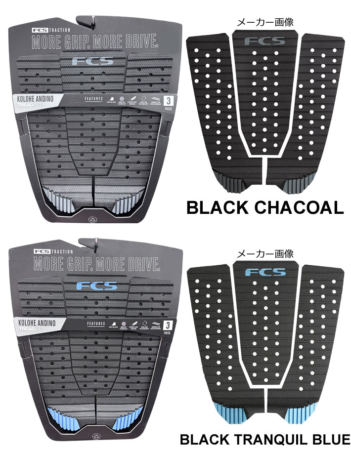 FCS Kolohe Andino Traction - FCS - FCS US