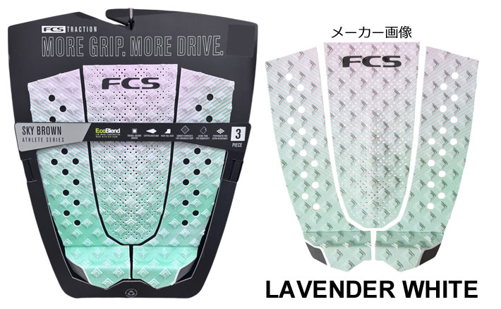 FCS デッキパッド SKY BROWN スカイブラウン シグネーチャー