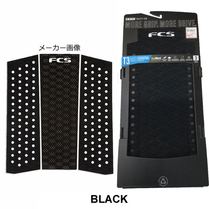 サーフィン デッキパッド ショートボード用 フロントデッキ T3