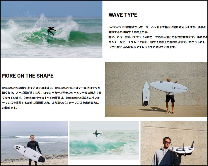 メーカー在庫] FIREWIRE SURFBOARDS ファイヤーワイヤー サーフボード
