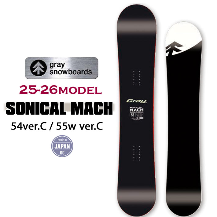 GRAY グレイ スノーボード 板 メンズ ラントリ MACH ムラサキ