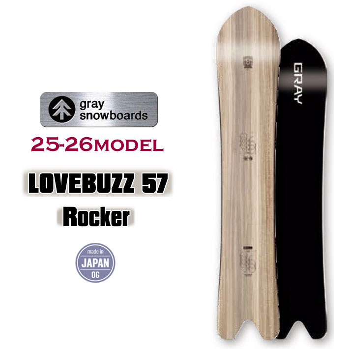予約商品] 25-26 GRAY SNOWBOARDS グレイ LOVEBUZZ 57 Rocker