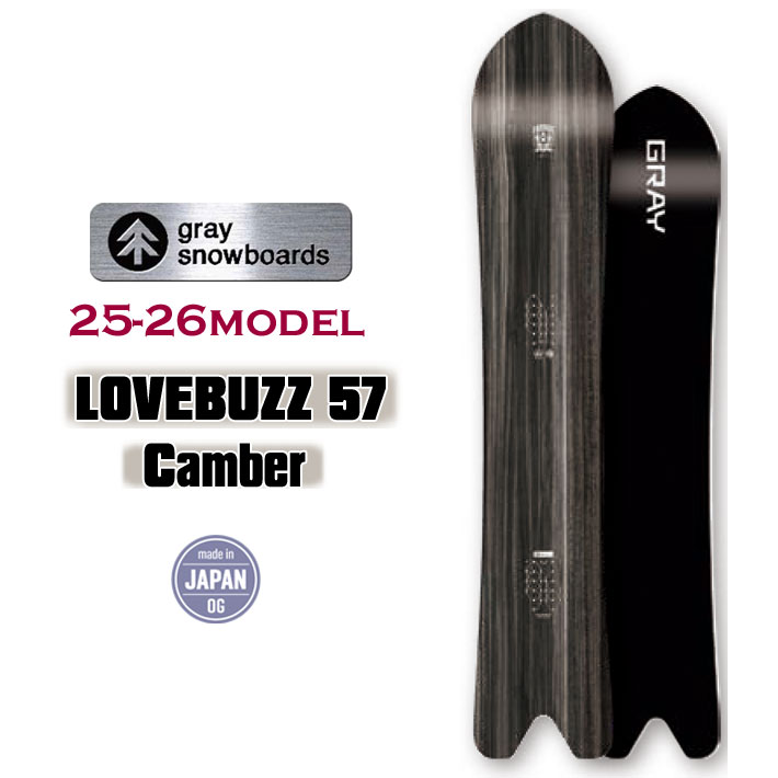 gray ラブバズ Amazon | gray snowboards グレイ スノーボード メンズ LOVEBUZZ