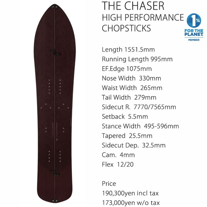 予約商品] 25-26 GENTEMSTICK THE CHASER HIGH PERFORMANCE CHOPSTICK
