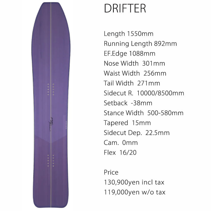 gentemstick155cmドリフター gentemstick155cmドリフター