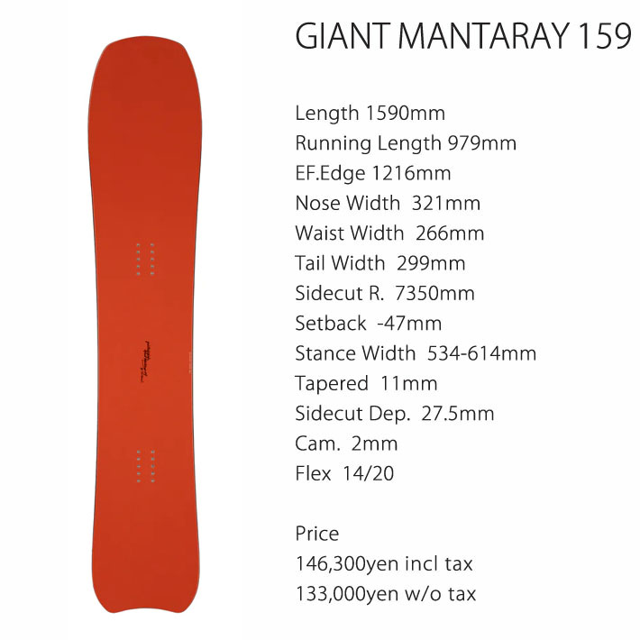 日本全国送料無料商品人気ランキング 予約商品] 25-26 GENTEMSTICK ゲンテンスティック GIANT スノーボード