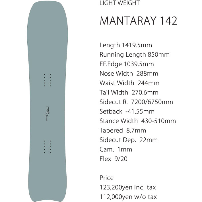 入荷済み] 25-26 GENTEMSTICK ゲンテンスティック MANTARAY 142