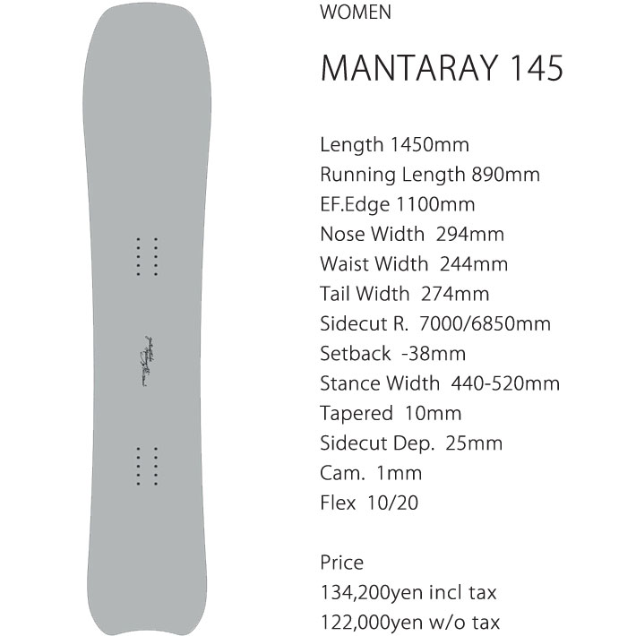 GENTEMSTICK ゲンテンスティック パウダースティック 雪板 25gtm-manta154-y.jpg