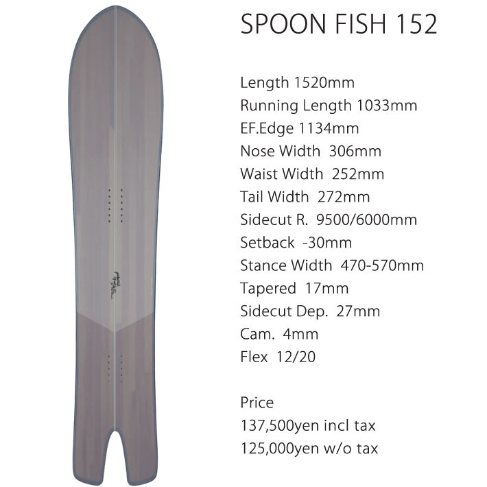 予約商品] 25-26 GENTEMSTICK SPOON FISH 152cm ゲンテン