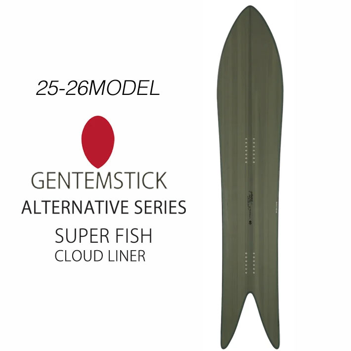 GENTEMSTICKスーパーフィッシュクラウドライナースノーボード 予約商品] 25-26 GENTEMSTICK SUPER FISH CLOUD LINER 176cm
