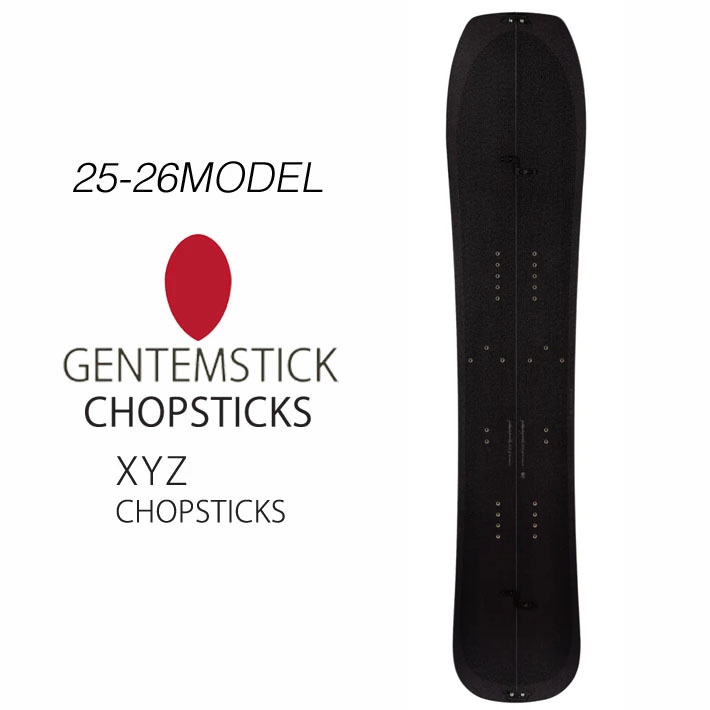 予約商品] 25-26 GENTEMSTICK XYZ CHOPSTICKS 157.3cm ゲンテン
