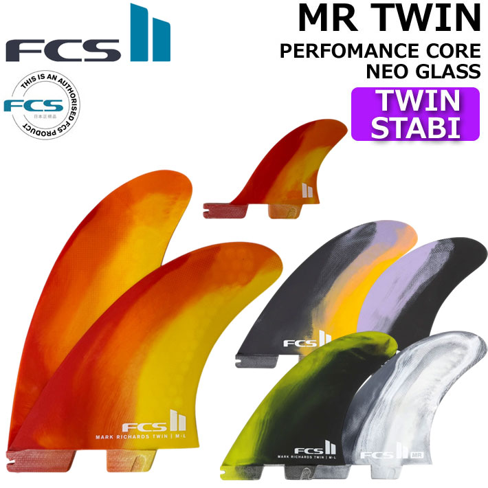店内ポイント20倍中!!] FCS2 FIN エフシーエス2 フィン ショート