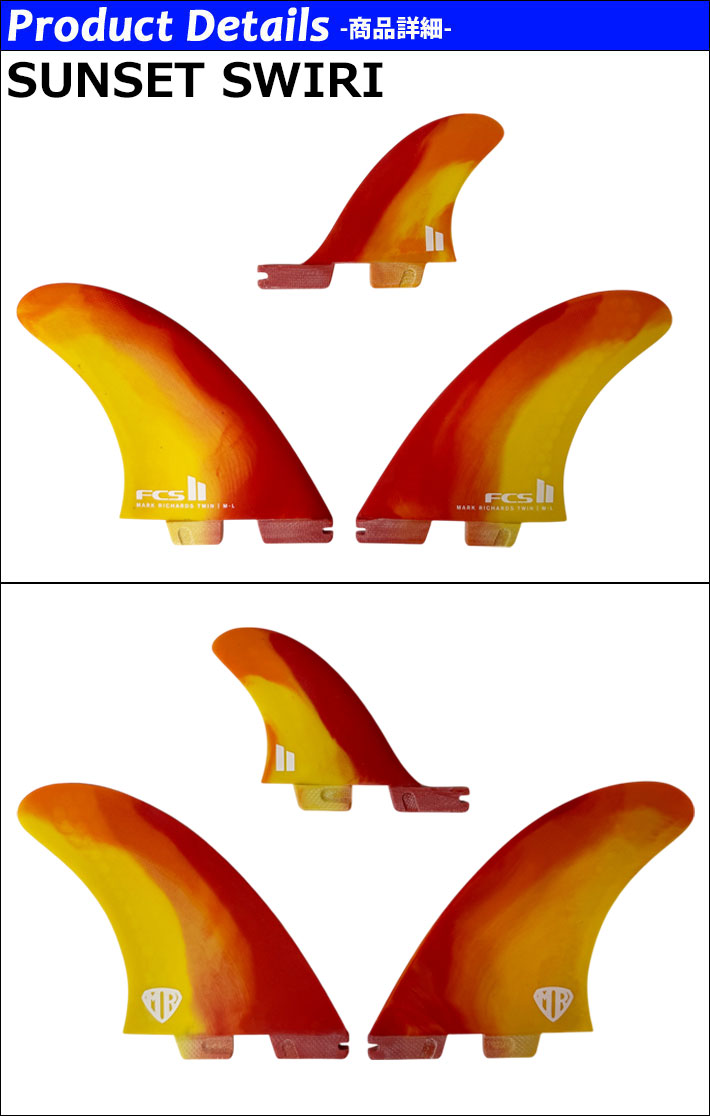 店内ポイント20倍中!!] FCS2 FIN エフシーエス2 フィン ショートボード