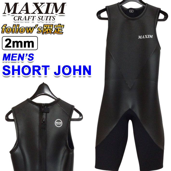 楽天市場】[在庫限り] follows限定 2024 MAXIM マキシム
