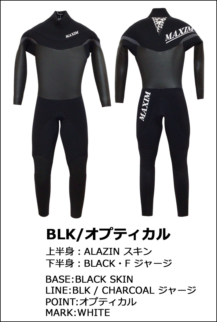 フルオーダー可能] follows限定 2025 MAXIM マキシム ウェット