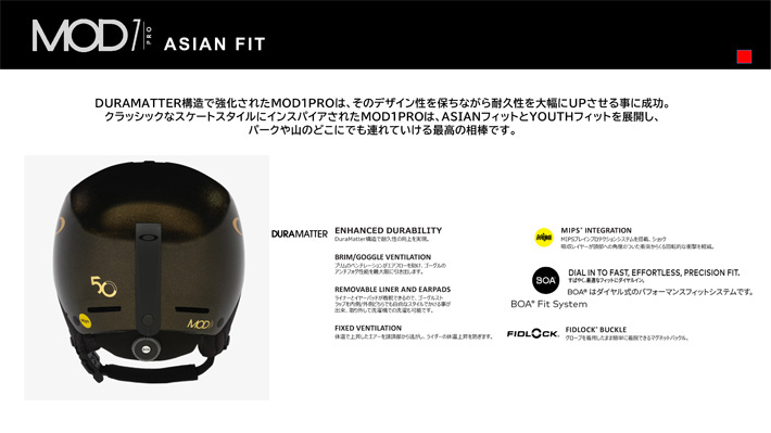 予約] 限定カラー 25-26 OAKLEY オークリー ヘルメット MOD1 PRO