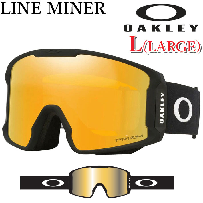 オークリー　スノーゴーグル Line Miner ラインマイナー Line Miner オークリー ゴーグル ラインマイナー LINE スキー