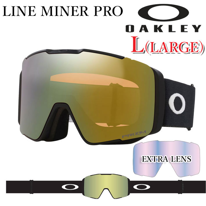 Oakley ゴーグル line miner pro L Asia fit 【公式通販】
