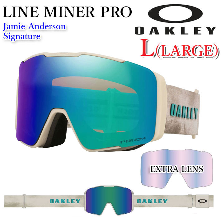 予約] 25-26 ゴーグル OAKLEY オークリー LINE MINER PRO L GOGGLE