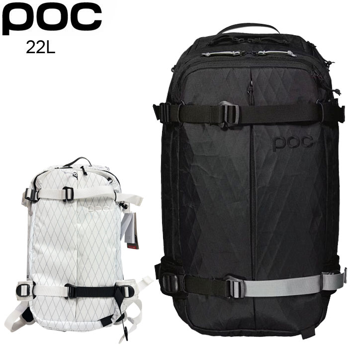 25 POC BACKPACK 22L DIMENSION VPD BACKPACK ポック ディメンション バックパック リュック 雪山 登山 自転車 バイク アウトドア ストリート 25 POC BACKPACK 22L DIMENSION VPD BACKPACK ポック ディメンション