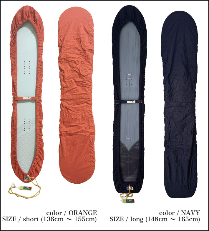 RICE28 GTS 152cm＋NOW IPO2 Mビンディング＋ソールカバー