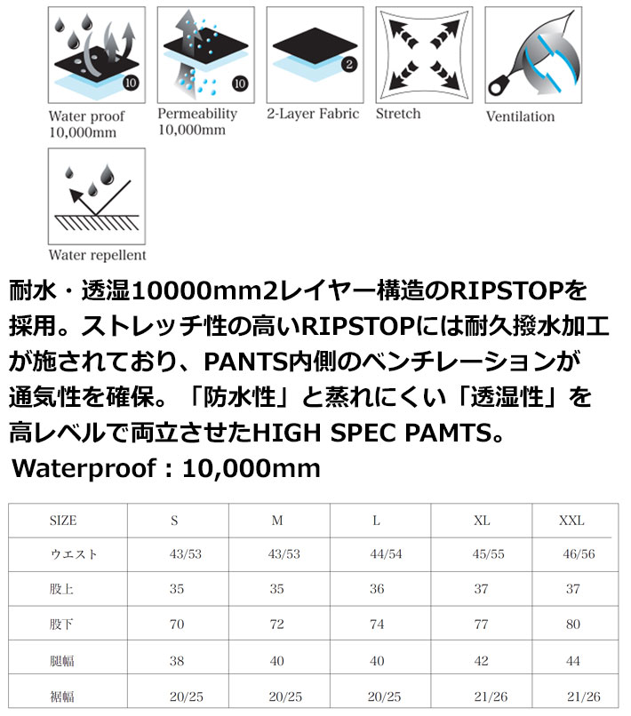 ROME SDS REPUBLIC リパブリック スノーボード ウェア パンツ