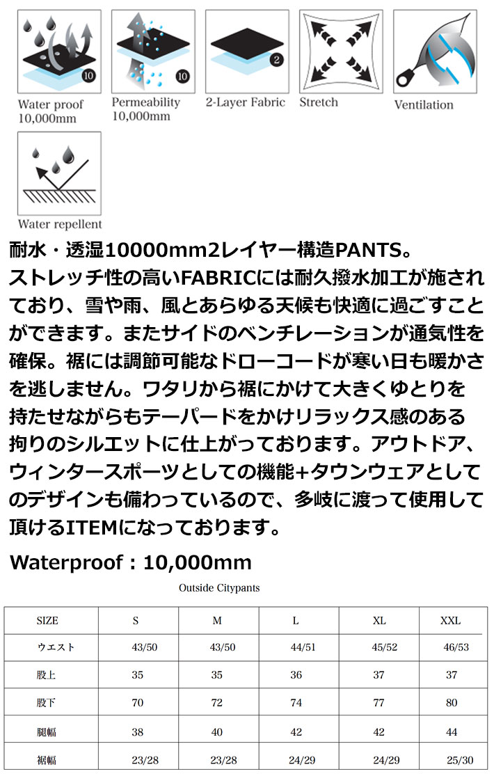 予約商品] 25-26 REPUBLIC & CO ウェア リパブリック OUTSIDE