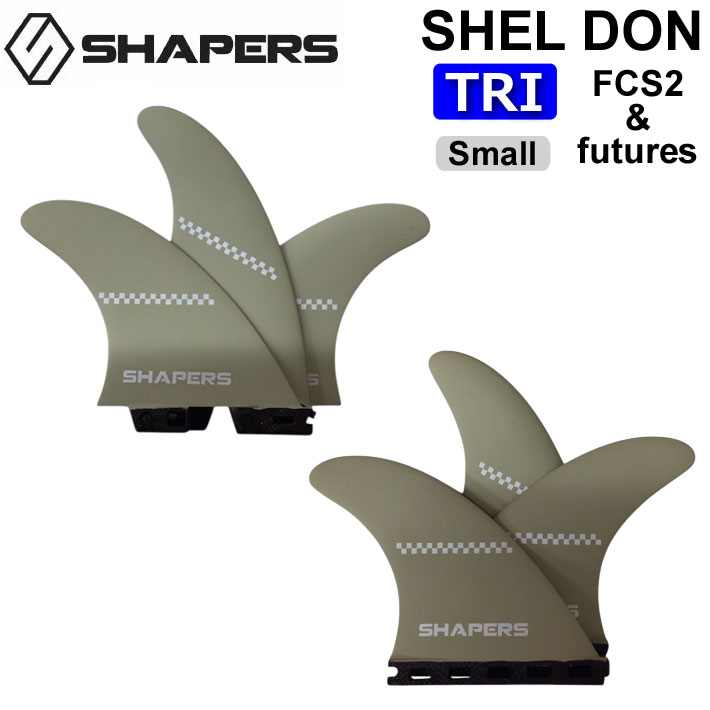 SHAPERS サーフボードフィン 3枚セット FUTURE FIN SHAPERS FIN フィン シェイパーズフィン S.P.F AIR LITE FUTURE