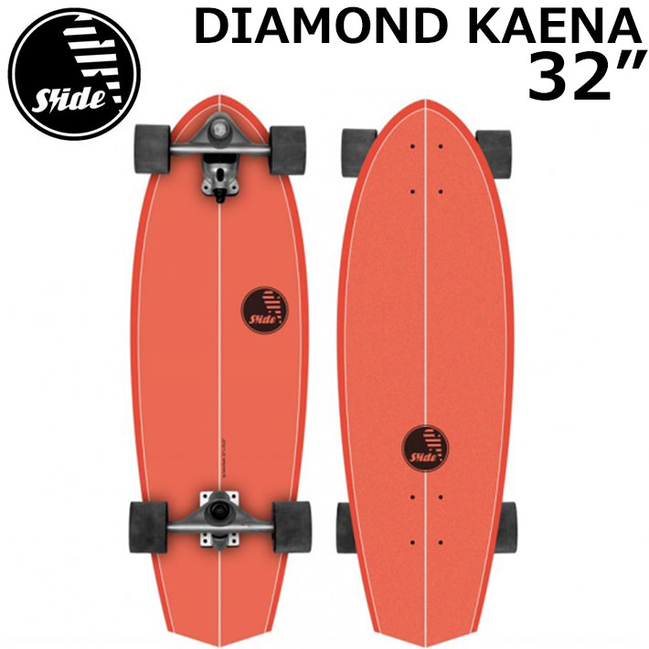 本日のタイムセール - ホットプレート / ホット SLIDE サーフスケート サーフ 32inch KAENA DIAMOND スライド サーフィン・ボディボード