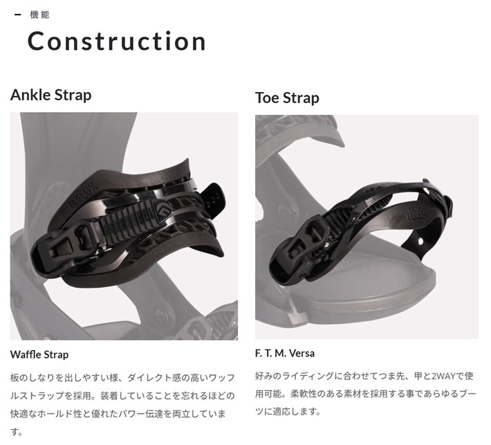 お問い合わせください！] 数量限定 25-26 SLY ビンディング