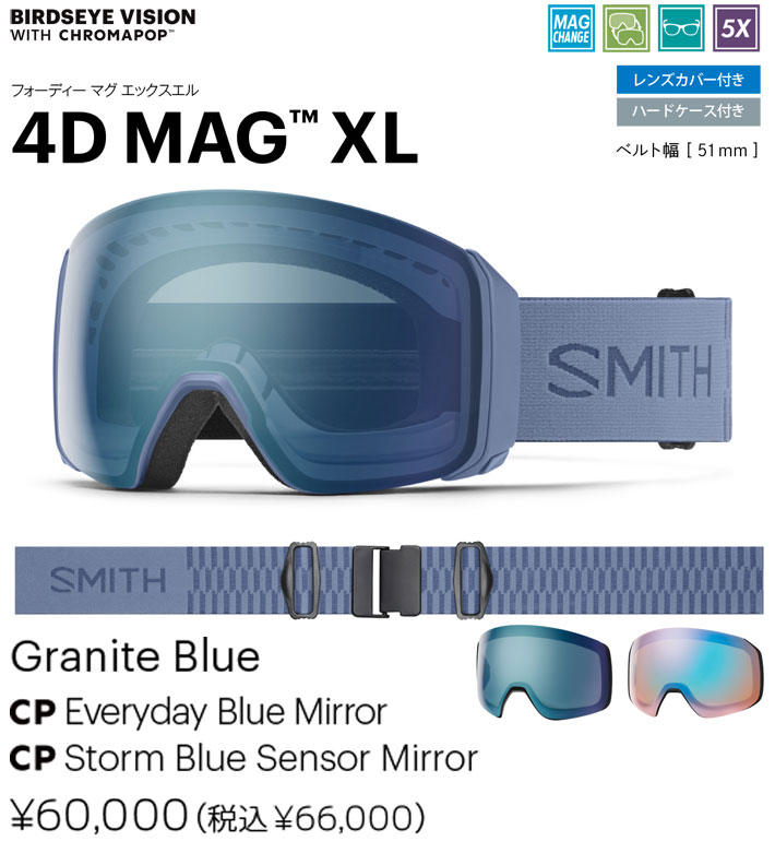 SMITH　スミス　4D MAG XL　フォーディーマグエックスエル SMITHスミス4D MAG XLフォーディーマグエックスエル