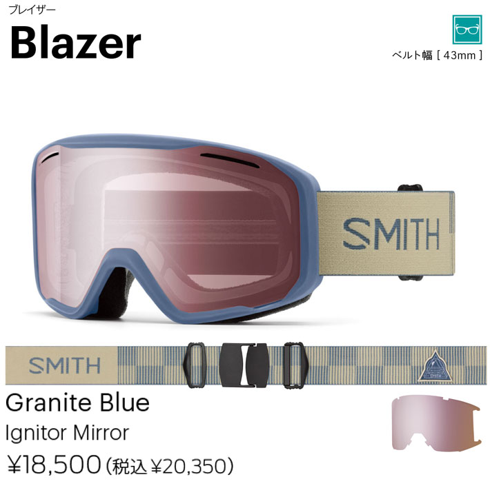 予約商品] 25-26 SMITH ゴーグル スミス Blazer ブレイザー