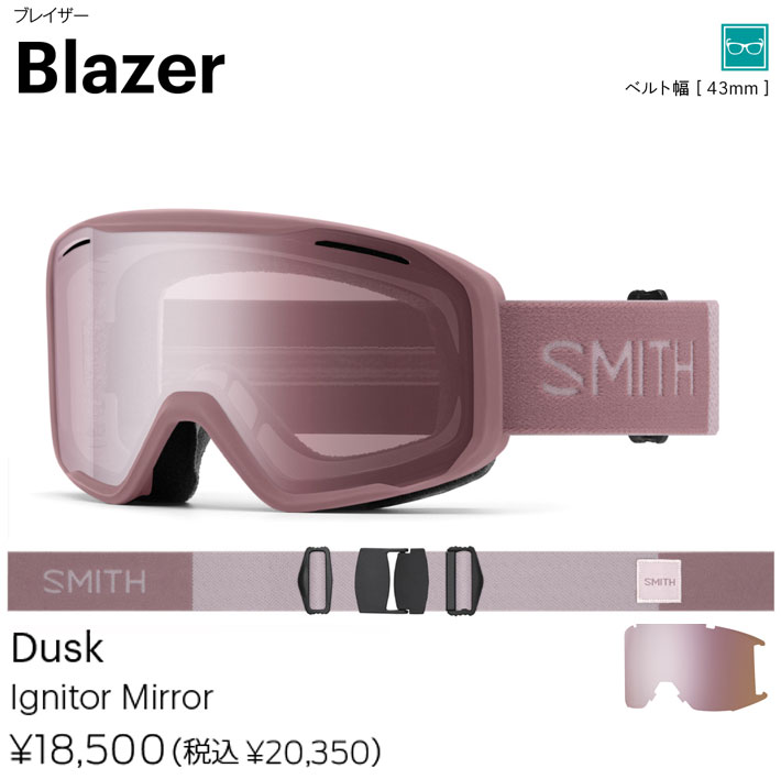 予約商品] 25-26 SMITH ゴーグル スミス Blazer ブレイザー Dusk