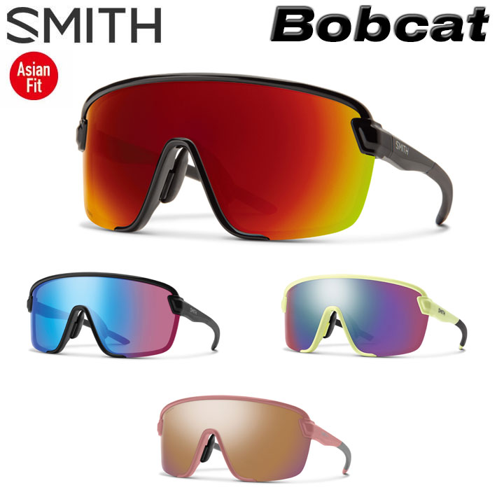 SMITH スミス サングラス [Bobcat ボブキャット] Asia Fit