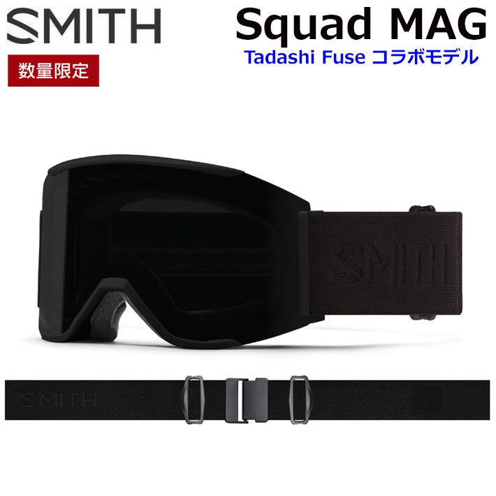 数量限定 レイトモデル 25-26 SMITH ゴーグル スミス Squad MAG 布施