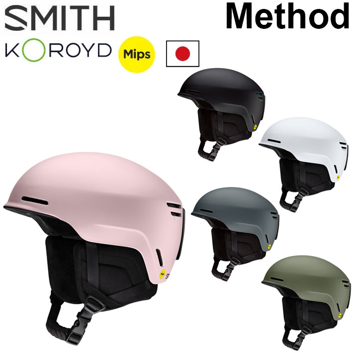 新品　スミス　ヘルメットアジアフィット　CODE MIPS Sサイズ　55-59 Code Mips® | Helmet | Smith Optics