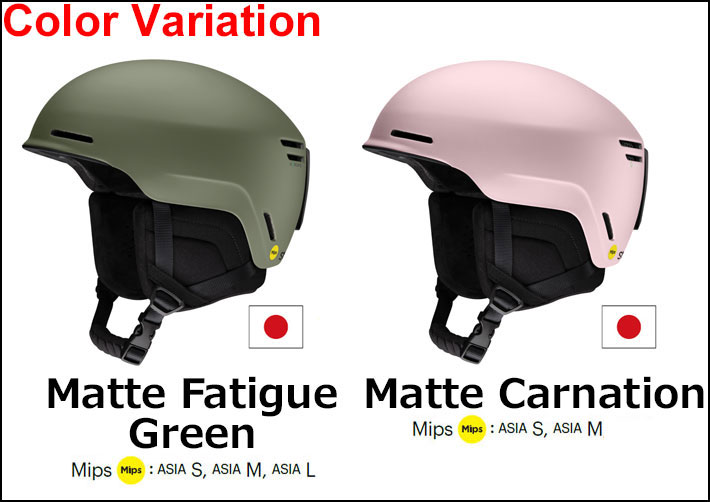 SMITH Method Mips ヘルメット Mサイズ Amazon | Smith Method ヘルメット – MIPSテクノロジー搭載大人用