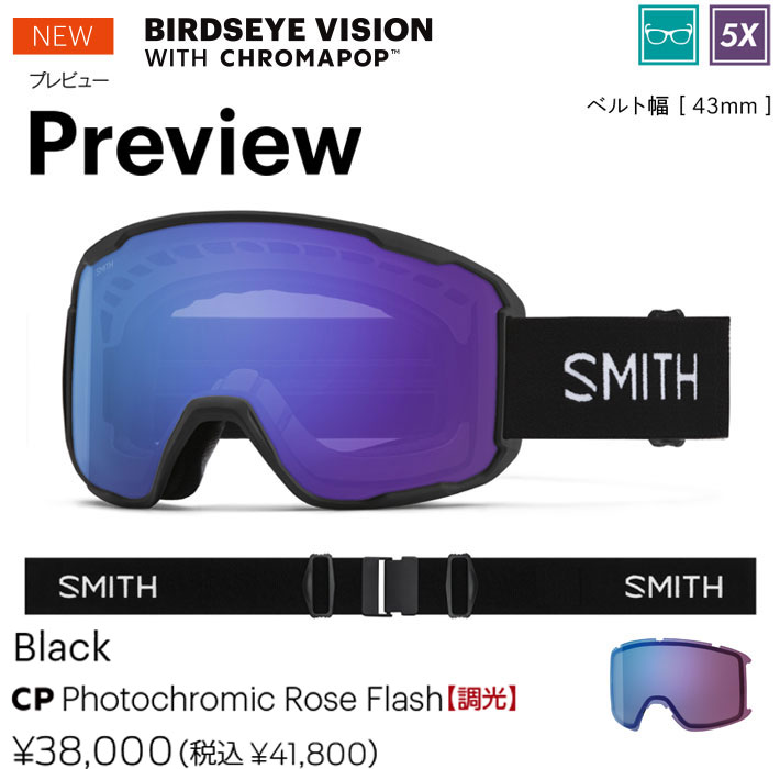 a 未使用保管品 Smith  ゴーグル 25sm-iomgxa-1.jpg