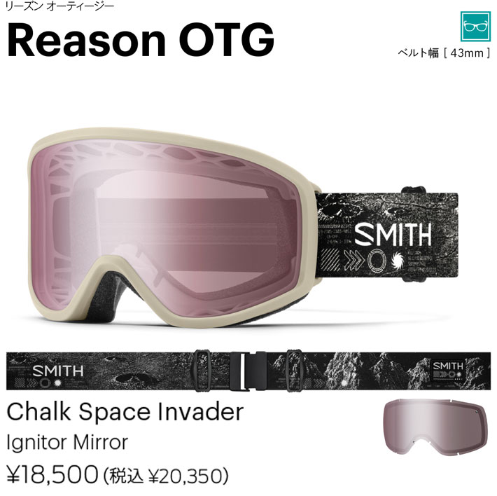 予約商品] 25-26 SMITH ゴーグル スミス Reason OTG リーズン