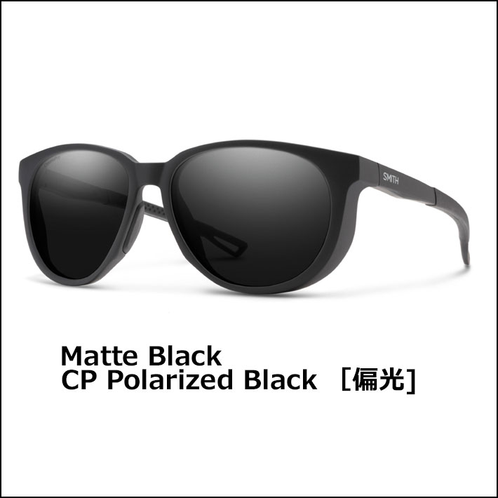Smith Online Shop / Lineup Matte Black（CP Polarized Black）