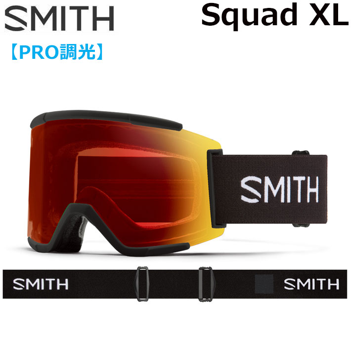 25-26 SMITH ゴーグル スミス Squad XL スカッド エックスエル Black Red 調光レンズ Pro調光 アジアンフィット スノーボード 2025 2026 日本正規品 [010276090] 25-26 SMITH ゴーグル スミス Squad XL スカッド エックスエル Black
