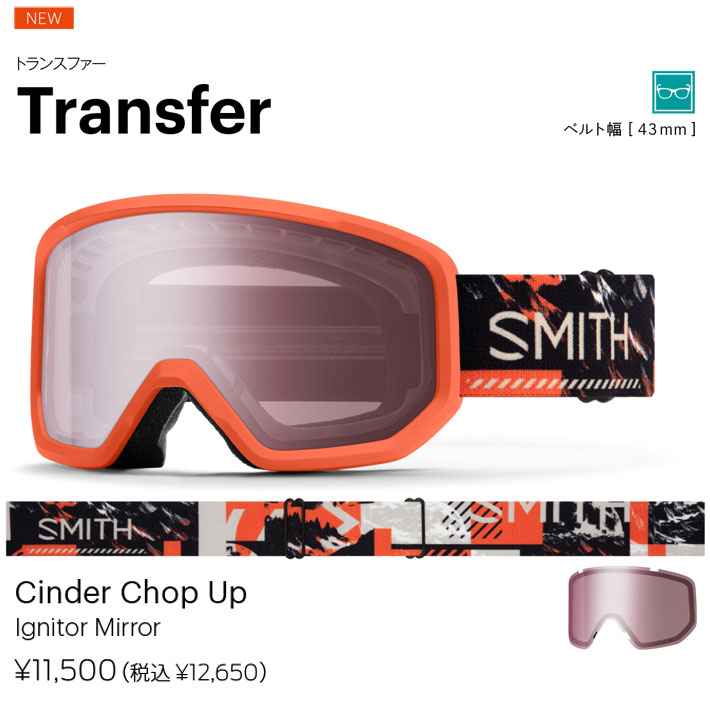 予約商品] 25-26 SMITH ゴーグル スミス Transfer