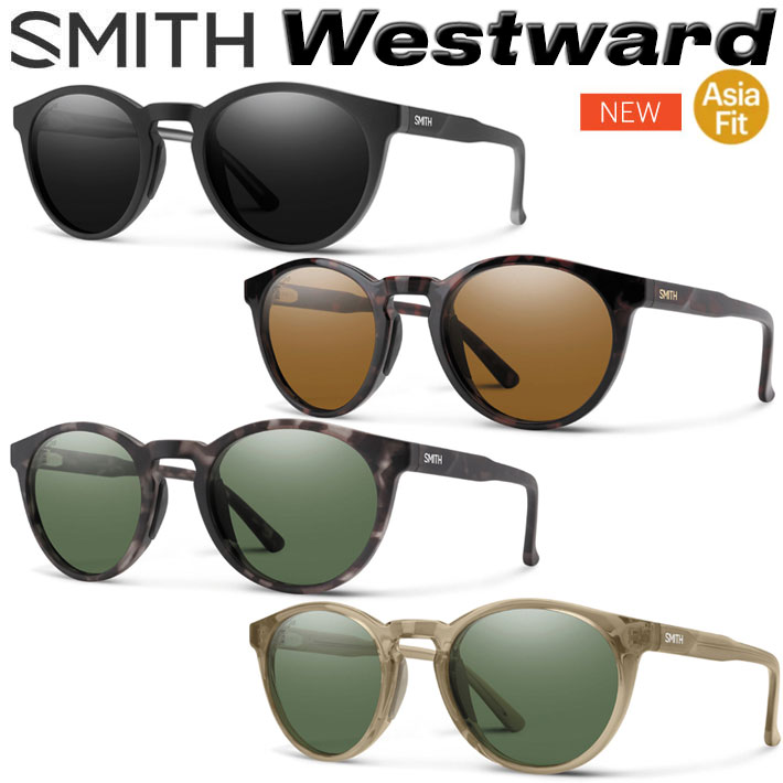 NEW SMITH スミス サングラス [Westward ウエストワード] Asia