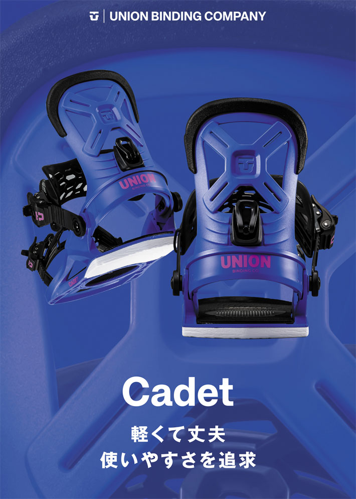【NOA様限定】FNTC CAT 板とユニオン・バインディングセット 25-26 UNION ビンディング CADET ユニオン キャデット BINDING