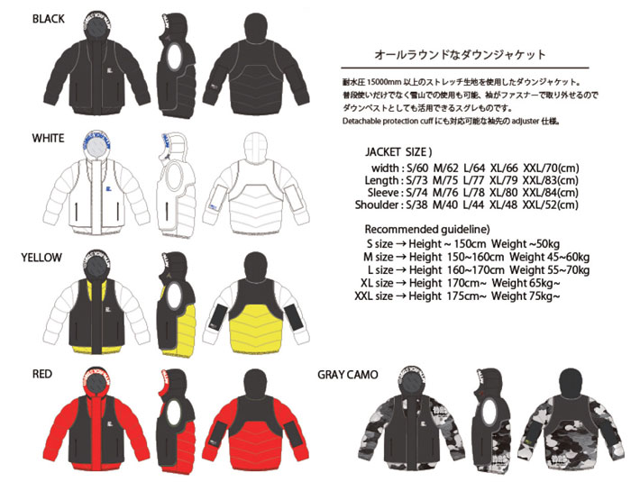 26-27 EARLY アーリーモデル マウンテンロックスター ウェア Mtn. Rock