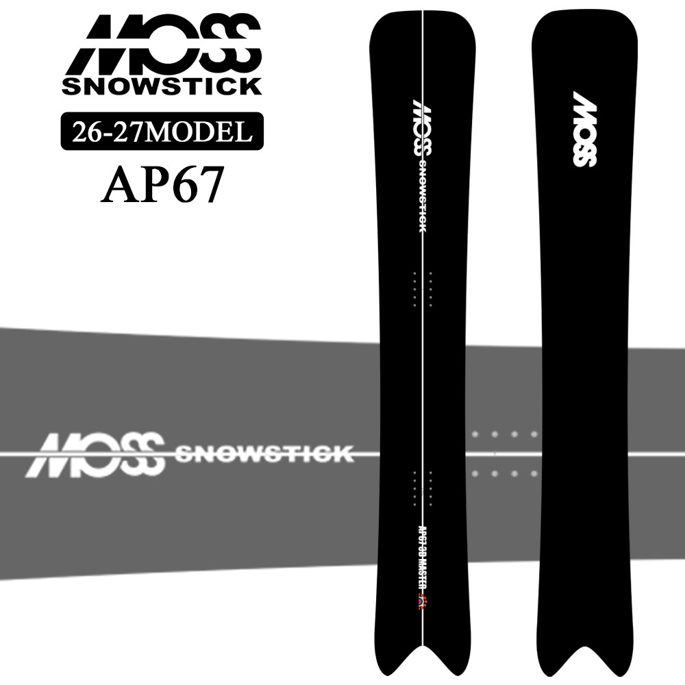 予約商品] 26-27 モス スノースティック MOSS SNOWSTICK AP67 167cm